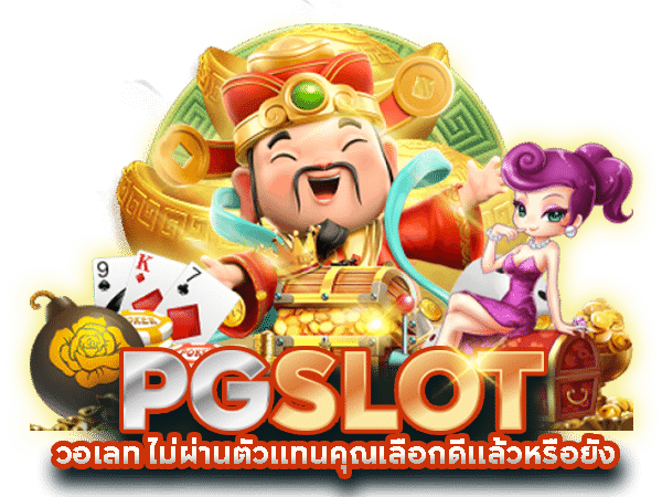 sawin เดิมพันได้ทุกรูปแบบ ครบทุกเกม จบทุกความต้องการ